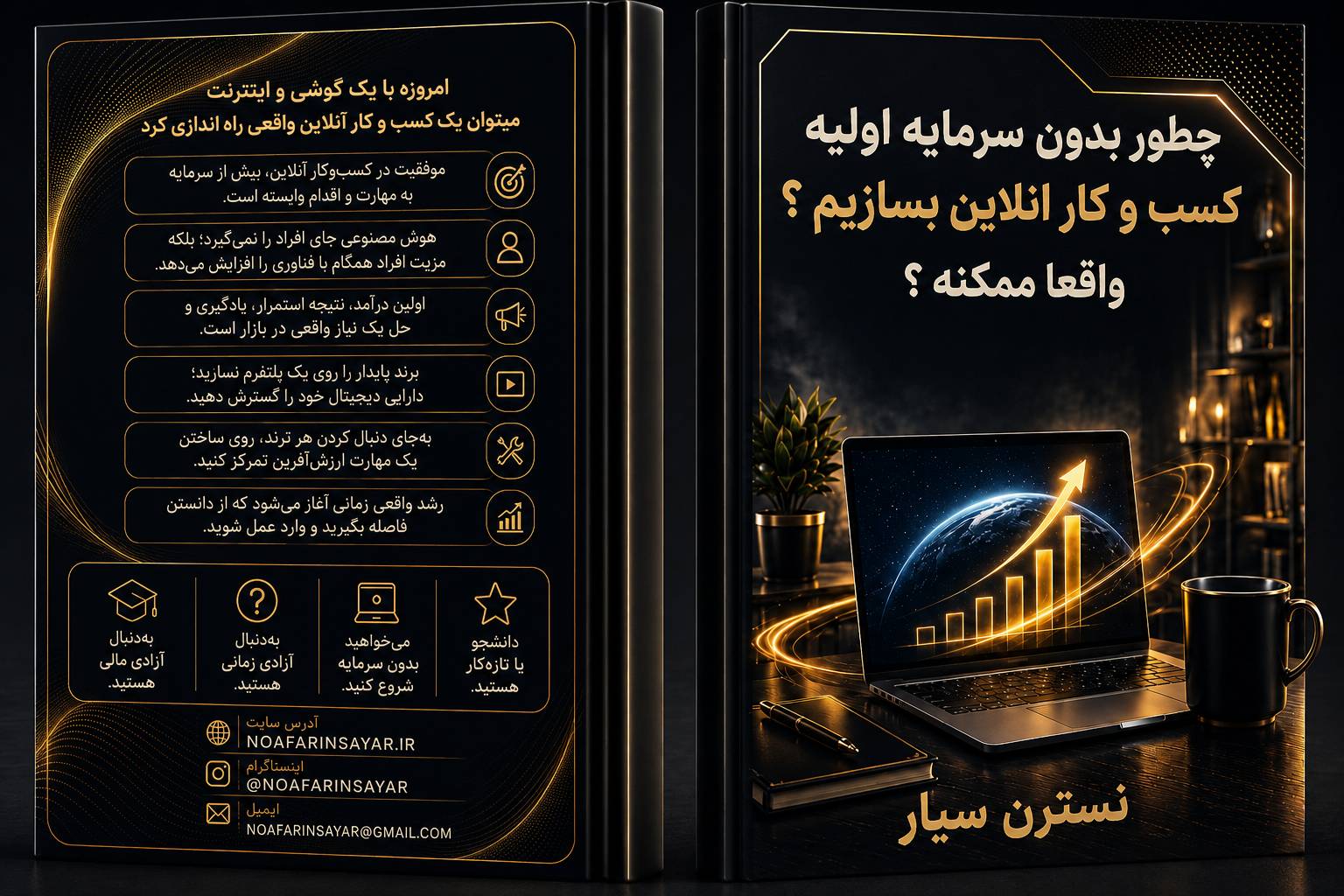 خرید کتاب ها