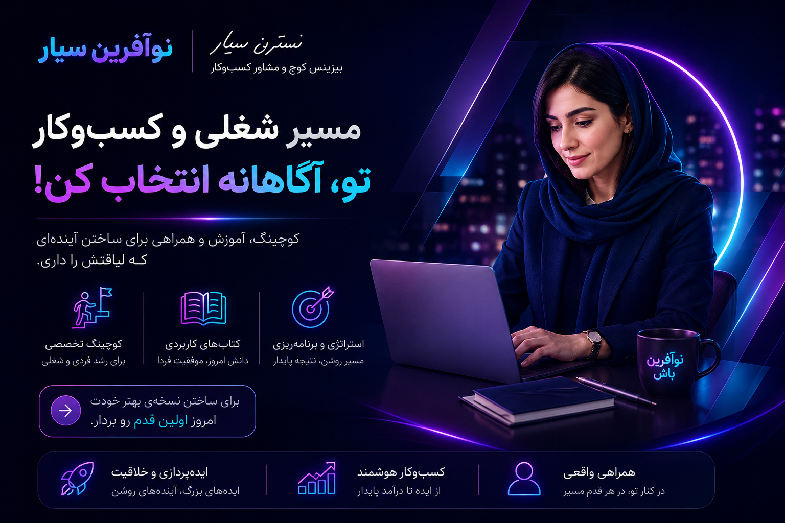 مطالعه